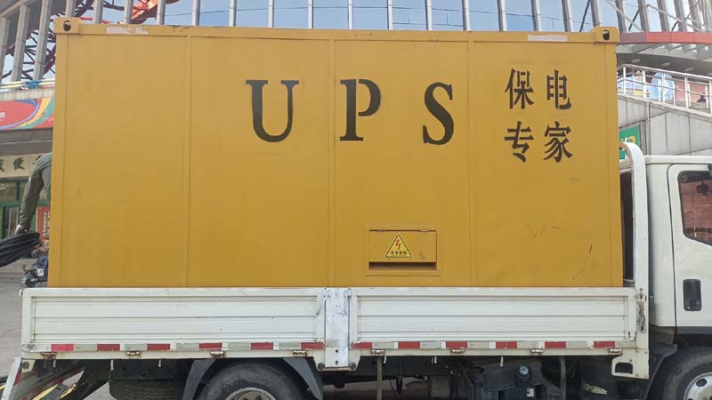 江州怎样判断柴油发电机组和UPS电源的配合工作是否正常?